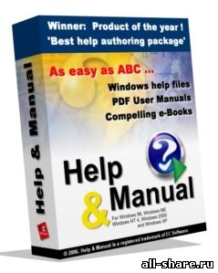 Help and Manual 5.0.4 build 574 (RUS)
